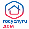 Теперь и собственники нежилых помещений могут управлять своим ЖКХ через «Госуслуги Дом»! Теперь и собственники нежилых помещений могут управлять своим ЖКХ через «Госуслуги Дом»!
